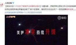 最新局势爆料新闻,最新局势爆料揭秘”
