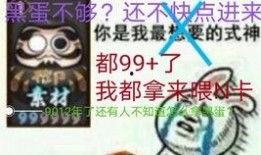 内鬼爆料抽卡套路最新,抽卡套路大曝光，玩家需警惕！