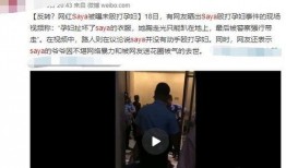 孕妇微商爆料视频,揭秘母婴产品背后的真相